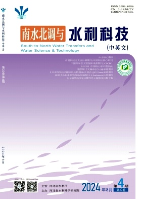 南水北调与水利科技(中英文)封面